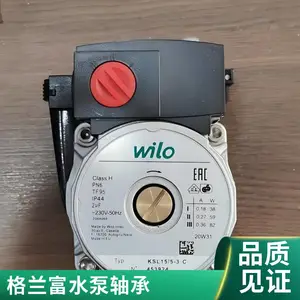 威乐WILOXS600-630B型水泵 中开泵配件 轴承压环 骨架油封 锁紧螺母