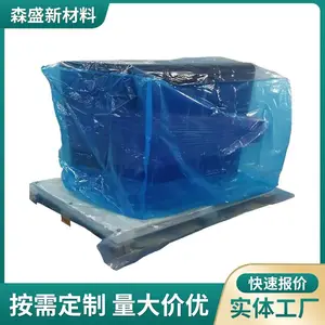 森盛PE气相防锈袋 五金配件袋 vci平口除锈袋 超大立体机械包装袋