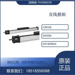 ����thomson 411N25R1ֱ�ߵ����׼���黬���Ͳĵ���411N2***0