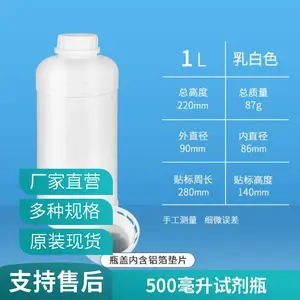 ���ּӺ�HDPE�Լ�ƿ 500mlʳƷ����ɫ����ƿ