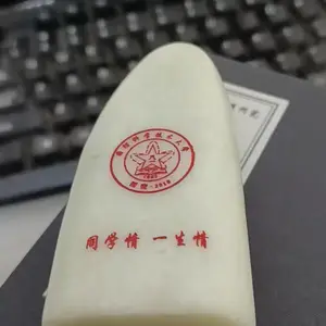 蓝田玉印章 陕西特色会议礼品 西安玉雕章刻字