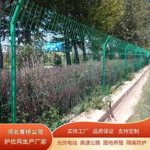 双边丝边框护栏网 防护网 隔离网围栏