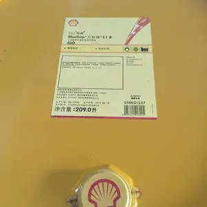 ��ҵ����Shell Gravex Oil 913��915/917/921/933/942