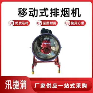 �����ƶ�ʽ���̻� ���ֿ�������ȼʽ�ͷ�� Ӧ����Ԯȥ�����̻�