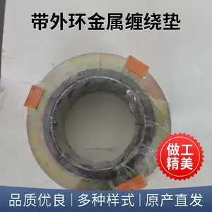 �����ܷ� C�ʹ��⻷�������Ƶ�Ƭ 304����� ̼��DN15 DN200 Դͷ����