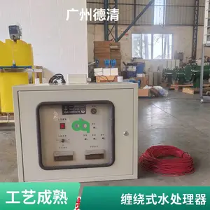 锅炉电子水除垢仪 大口径电 子水处理器 广谱感应水处理装置