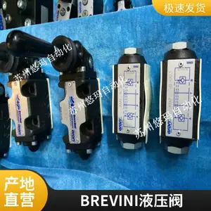 �����ARON/BREVINIҺѹ��QC32Q54RV15