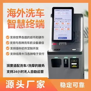海外 全自动 自助 洗车 摩的 智慧 终端 洗车机 收银 触摸屏 找零