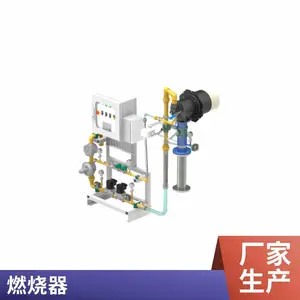 岱鼎燃烧 烧嘴燃烧器 五星品质 专业团队 全天在线