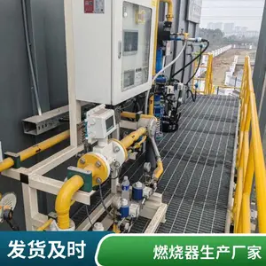 燃气液化天燃气工业烧嘴燃烧器 全自动纯氧无焰式燃烧器燃烧系统