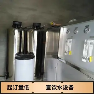 1 吨每小时超纯水设备 楼宇供水系统 健康直饮水