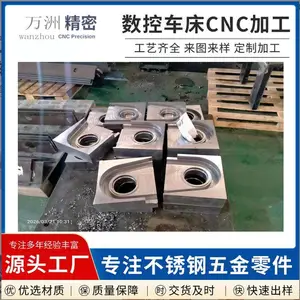 医疗机械零部件 济南精密加工中心 孙村高新区 机加工 不锈钢材料机械加工CNC
