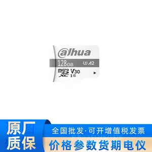 DH-TF-P100/128GB 大华DAHUA 128G高速存储卡 CEFCC