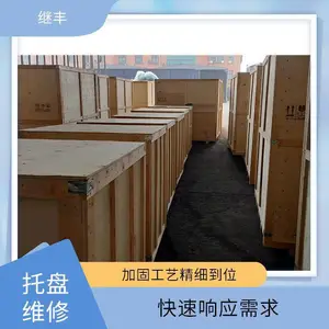 ����ľ��ά�� ���ʼ������ ϸ�³����ĥ �޸��������ȶ�