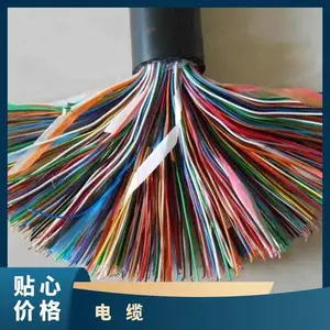 天康高温电器电缆线耐300度高温高频损耗小 预应力混凝土钢绞线