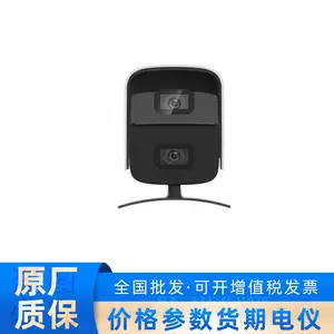 ����400��˫Ŀ�߿������������DS-2CD8A447E/PW