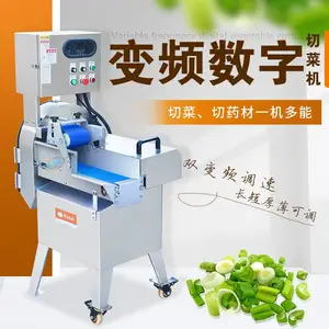 赣云 125D 数字切菜机 GY?SZQC?125D 商用变频多功能切片切丝切丁机 抖音 / 直播版