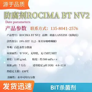 ������ʢ ROCIMA BT-NV2�������ֻ� ˮ����ϵBITɱ���� ֧�ֶ���