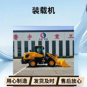 2��ǰжʽ��̥���˲��� ��������ɰʯװ�ػ� �ӳ���װ����ץľ��