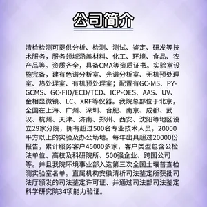 毛绒材料检测 毛绒材料检测报告