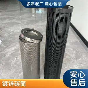 活性炭筒式过滤器 145*450废气排放口设备净化滤芯