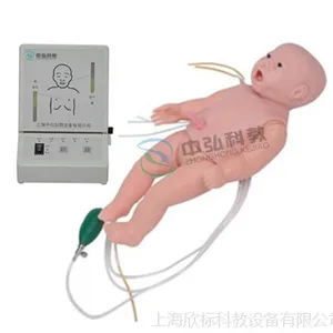 ***全功能婴儿模拟人\全功能婴儿护理及CPR训练模拟人