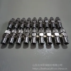 北华厂家直销雾炮通用喷头 不锈钢高压雾化喷嘴