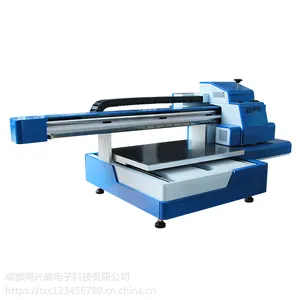 成都同兴成UV手机壳打印机亚克力金属照片小型平板浮雕打印设备