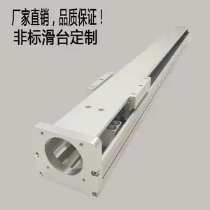 直线滑台高精度一字调节丝杆电动手动简易滑台精密移动平台