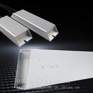 供应陕西奇宇RX28L型高功率梯形铝壳制动电阻器