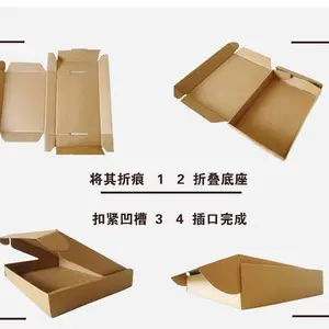 深圳UV印刷包装加工厂供应三层E/B/F/G坑快递包装盒坑纸板
