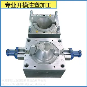 注塑模具厂家 塑料模具加工制造 塑胶壳模具 注射成型模塑料模具加工制造