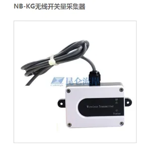 昆仑海岸NB-KG无线开关量采集器