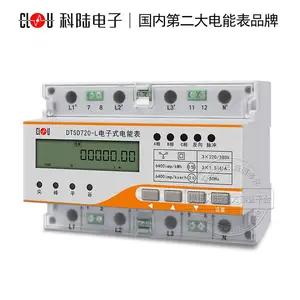 ���ڿ�½DTSD720-L���ർ��ʽ�๦�ܵ��ܱ�3��5(80)A 0.5S�� 3��220/380V