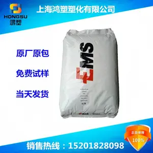 PA12/瑞士EMS/LV-3H耐水解性抗紫外线PA12抗撞击性塑胶原料高抗冲