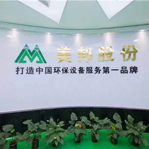 浓缩污泥脱水机-天河区污泥脱水机-‘美邦环保 ’
