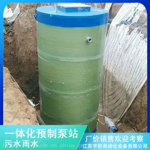 �Ĵ���Ϫ5��GRPԤ�Ʊ�վ�Զ�������ϵͳ2020YXWT����