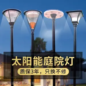 太阳能庭院灯 厂家供应 4米防水方形庭院灯 兴诺 双头庭院灯