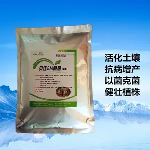EM原菌种植专用农资土壤调理剂叶面菌果树苗木姜蒜菌剂菌肥益生菌