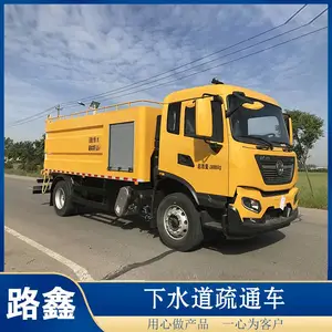 NJJ5180GQX6��ѹ��ͨ�� ��ˮ����ͨ��ϴ�� ��ѹ��ϴ��