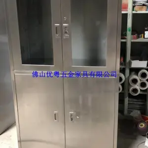 顺德不锈钢鞋柜生产厂家不锈钢304鞋柜定制办公家具文件柜批发