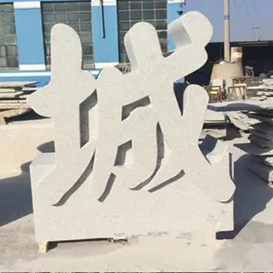 С���Ƶ�����ʯ�ĺ��ֱ�ʶ�ڼ� ������ʯ�������ֶ���