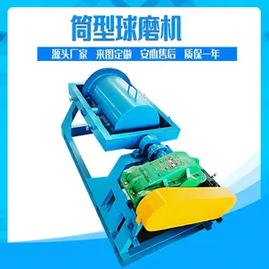 ��Ӧ��ʯС��ĥ�ۻ� ������ɳ��칱ĥ��� 400*600Ͳ����ĥ��