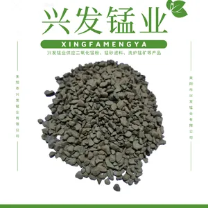 耒阳兴发锰砂 水洗晾干工艺 水洗锰砂滤料