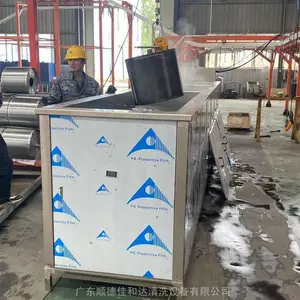 佛山多槽式零件除油清洗机 电动吊葫芦超声波清洗机厂家定制