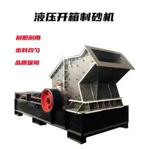 800*400�Ϳ�����ɰ�� ��Ч��ɰ�� ʯ���������ɰ�� ���� Һѹ��ɰ��