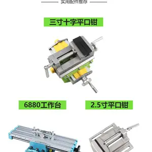 微型铣床台钻家用220v多功能小型工业佛珠制作工具迷你调速小钻床铣床