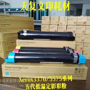施乐3370/5575五代低温定影彩粉 原装粉分装