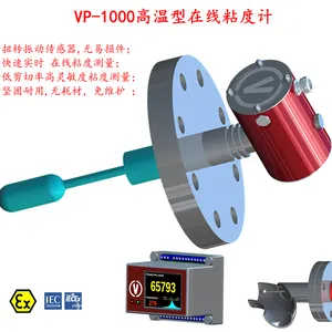 Viscotronics有机玻璃PMMA聚酯粘度计