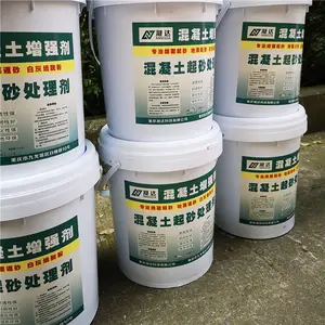 重庆北碚 混凝土起砂处理剂 早强剂 粘合力好